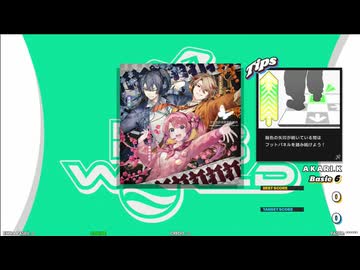 【譜面確認用】打打打打打打打打打打 (にじさんじダンス部 ver.) (BDP)【DDR】