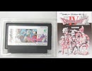 [実況]「ドラゴンクエストIV（FC）」RTF 第9回 第5章 アネイル〜コナンベリー〜大灯台〜灯台タイガー戦〜ミントス〜トルネコとブライ仲間になる。（スマホ撮影）