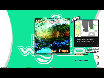【譜面確認用】Moving On (DDP)【DDR】