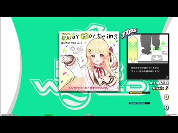 【譜面確認用】murmur twins (guitar pop ver.) covered by ReGLOSS (BDP)【DDR】