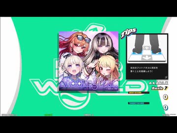 【譜面確認用】Shooting Star (BDP)【DDR】