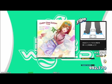 【譜面確認用】カジノファイヤーことみちゃん covered by ReGLOSS (BDP)【DDR】