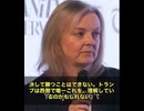 元英首相リズ・トラス氏、激白‼️ 「相手はただの増税好きな社民じゃない…西洋文明そのものを破壊しようとする人達よ」と警鐘を鳴らしたトラス氏　その上で、彼女が唯一名指しで支持したのが…トランプ大統領‼️