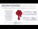 【SynthV オリジナル？】Définitionnel (de l'Exercices de style) / feat. Eleanor Forte