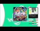 【譜面確認用】ハイテックトキオ (BDP)【DDR】