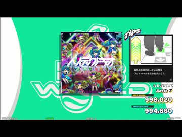 【譜面確認用】ハイテックトキオ (BDP)【DDR】