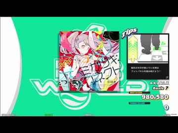 【譜面確認用】ミカヅキ:コネクト (BDP)【DDR】
