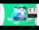 【譜面確認用】リメンバーリメンバー covered by ReGLOSS (BDP)【DDR】