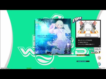 【譜面確認用】リメンバーリメンバー covered by ReGLOSS (BDP)【DDR】