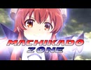 【アニメMAD】まちカドまぞく×REDZONE【まちカドMADぞく】