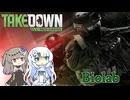 冥鳴ひまりの赤サブレガチ攻略 Biolab編
