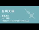 【と|ぷ|よ|ん|ぽ|い|ど】短いの34曲まとめ【人|ヵ】