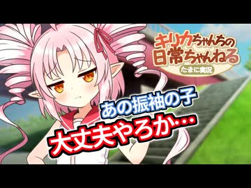 正月の神社で見かけた、かなり目を惹いた子の話【1話番外編｜VOICEROID劇場】