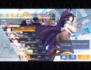 アズールレーン　120レベルで行く　16-2（ボス戦のみ）