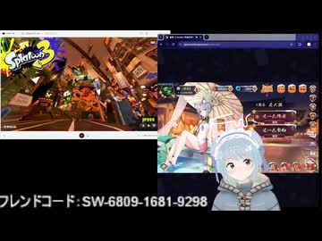 【天星応援団】スプラトゥーン３と雀魂でまったりと遊ぶ【年始】