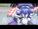 MMD　カメレオン　音街ウナ【2026年新春ＭＭＤ祭り】