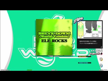 【譜面確認用】BRE∀K DOWN! (World Version) (DDP)【DDR】