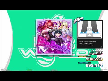 【譜面確認用】Din Don Dan (にじさんじダンス部 ver.) (DDP)【DDR】