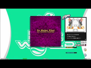 【譜面確認用】No Matter What (DDP)【DDR】