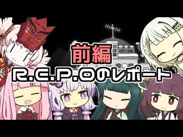 R.E.P.Oマルチでしてきた【前編】【VOICEROID実況】