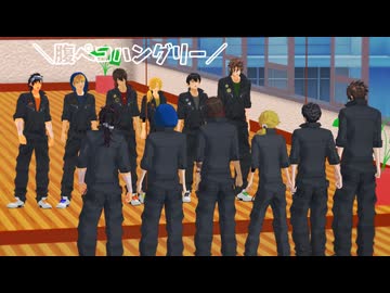 【MMD刀剣乱舞】DK組で「腹ペコのハングリー」 【カメラ配布】