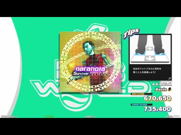 【譜面確認用】PARANOIA survivor MAX (BDP)【DDR】