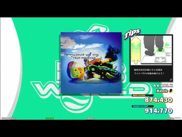 【譜面確認用】TRIP MACHINE～luv mix～ (BDP)【DDR】