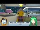 【宇宙でミッション】モッピー宇宙でお買い物を手伝おう！ - モリナチャンネル Wobbly Life