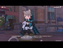 原神プレイ動画season5　その333