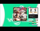 【譜面確認用】混乱少女♥そふらんちゃん!! (BDP)【DDR】