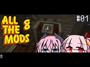 【Minecraft】マルチは役割の押付け合い#01【ソフトウェアトーク実況】