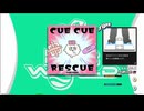 【譜面確認用】CUE CUE RESCUE (DDP)【DDR】