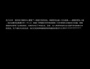 X360破解版《质量效应2》测试上传01