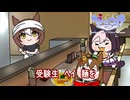 【＃ウマ娘】受験生 ヘイ 麺を 【＃タモリ倶楽部】