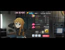 ミリシタ 2M、4Mプレイ動画 「It's me」 AP演出