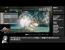 【最終回】ライトニングリターンズ GPアビリティ禁止 全ボス+ラストワン星5