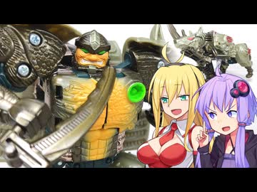 【TF玩具簡易解説】ゆかりさんたちとメカサイ【BWメタルス：ライノックス】