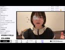 【映像の左右反転】【ゆのんちゃん】「魔界」　②【2026/1/10】【第506回】