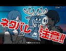 【WhiteCUL実況】都市伝説解体センター【042】
