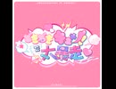 どきどきキュン！で大暴走♡