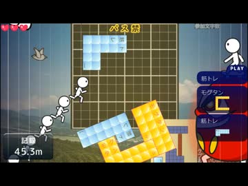 ニコニコタワー好プレイ集３【ＢＧＭ付き】