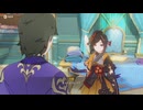 原神プレイ動画season5　その337