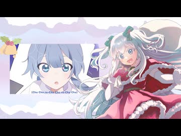 【天音ゆき】SnowMix♪【UTAUカバー】
