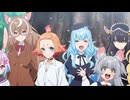 TVアニメ『人外教室の人間嫌い教師』ノンクレジットOP映像｜オーイシマサヨシ『ニンゲン』