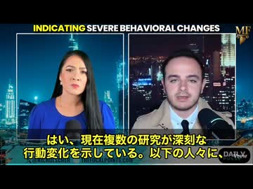 mRNAワクチンに関して、海外でまた新たな分析データが話題になっています　「脳とメンタルヘルスに深刻な影響を与える‼️」として、衝撃的な数字が次々と出ています