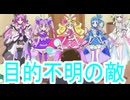 キミとアイドルプリキュア第47話感想桜乃そらボイスロイド解説