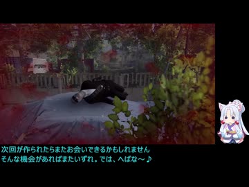 【CRIME Simulator】イタコさんは静かに動きたい4日目
