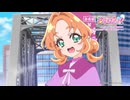 新番組『名探偵プリキュア！』ABCテレビ・テレビ朝日系列にて2026年2月1日 日曜あさ8時30分～放送スタート！