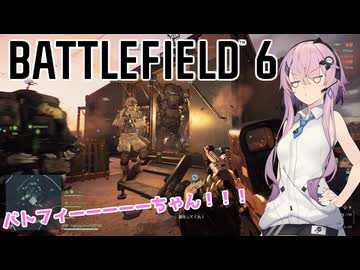 【BF6】バトフィーーーーーちゃん！　ver:ルド6