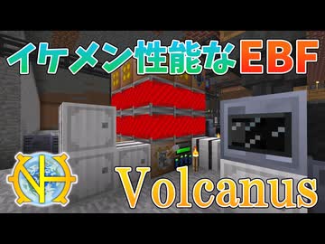 【ゆっくり実況】Volcanus導入で合金をより素早く！その１１【GregTech:New Horizons】【minecraft】【GregTech】【工業化mod】